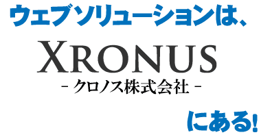 ～GREEで英語教材×学園育成ゲーム～　
クロノス、学園育成ゲーム「アカデミックスター」
ゲームアプリ販売開始！