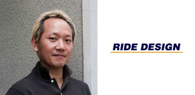 RIDE DESIGN　濱田 浩嗣 氏