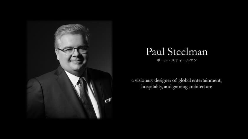 Paul Steelman氏率いるSteelman Partners社との
提携に関するお知らせ