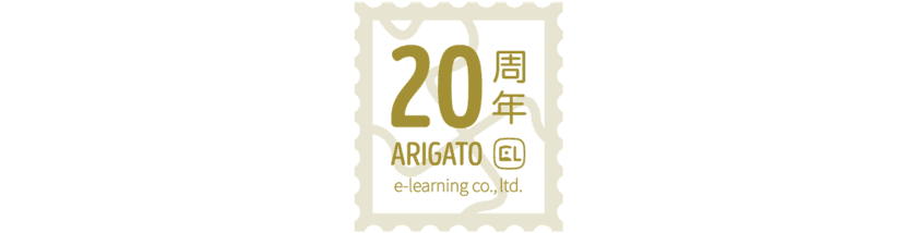 株式会社イーラーニングは10月10日に創立20周年を迎えます　
国内唯一のMoodleプレミアムパートナーとして、
世界標準のeラーニングプラットフォームを提供し
DX人材の育成に貢献していきます