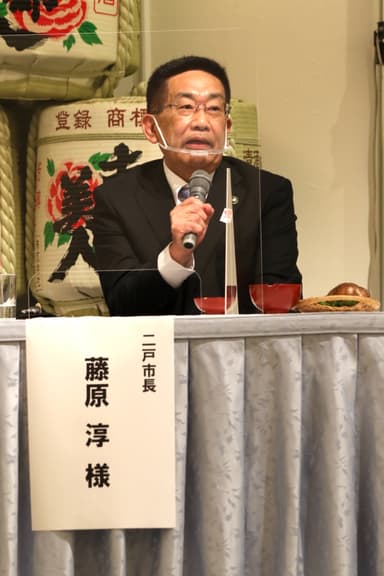 二戸市長 藤原淳様