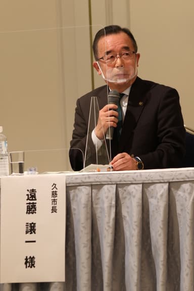 久慈市長 遠藤譲一様