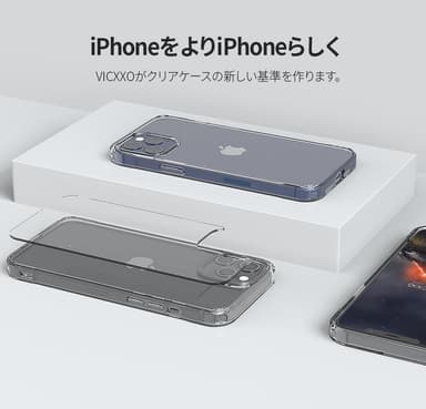 iPhoneをよりiPhoneらしく