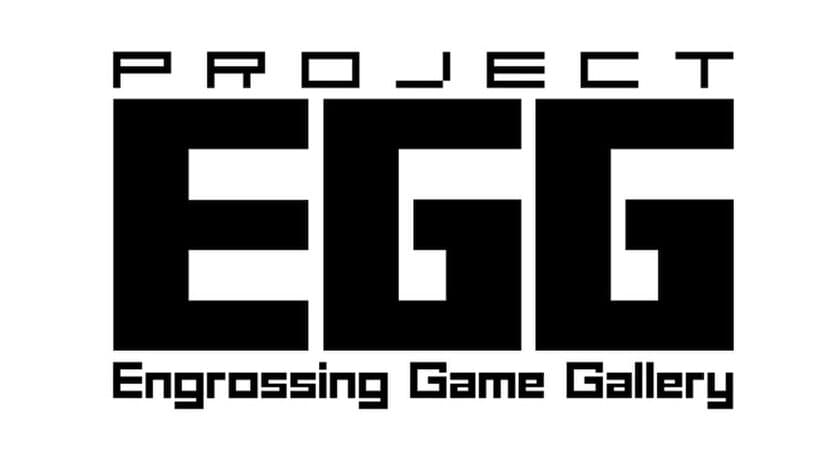 レトロゲーム総合配信サービス『プロジェクトEGG』
特設サイトを本日10月9日更新　
本日より『ゼビウス(アーケード版)』緊急配信開始