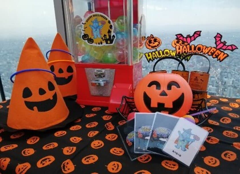 この秋はハロウィン一色の
ハルカス３００（展望台）へ！
「Halloween in HARUKAS ２０２０」