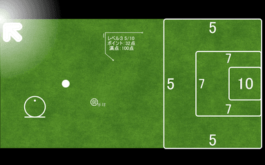 ABMトレーニングモード05