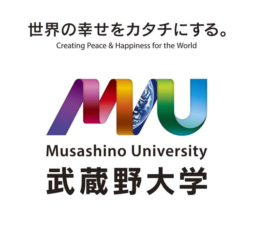 日本初の「アントレプレナーシップ学部」2021年4月開設
　伊藤 羊一が学部長に就任！開設に先立ち、記者発表会を開催