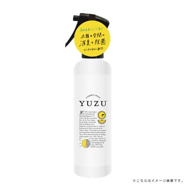 YUZU 消臭・除菌ファブリックミスト