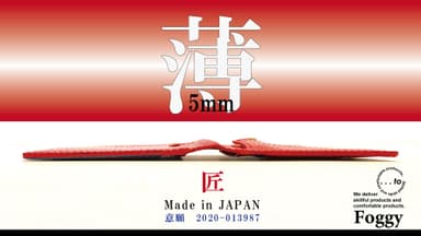 計算された設計　日本特注イタリア革と職人技で仕上げる「薄すぎる美しい財布」