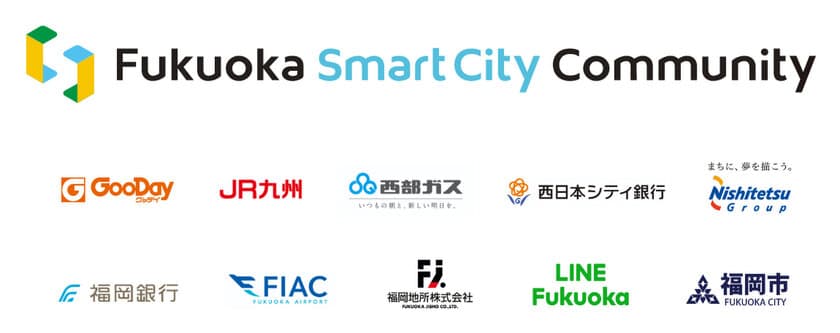 Fukuoka Smart City Community発足　
異業種9社で強固な協力体制を構築し、
福岡市のスマートシティ化の加速を目指す