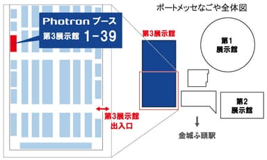 会場レイアウト