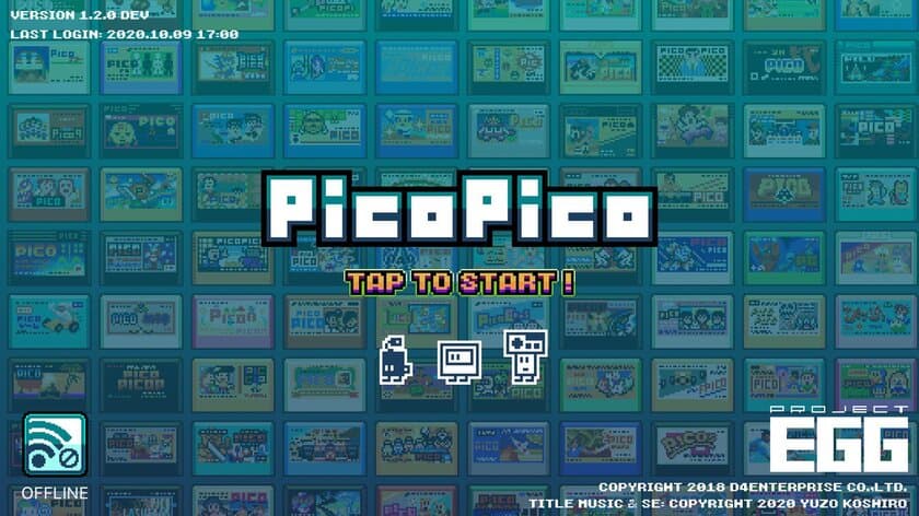 レトロゲーム遊び放題のiOSアプリ「PicoPico」
2020年10月16日(金)にサービス開始