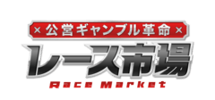 ボートレース大村、飯塚オートレース