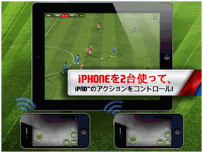 『FIFA 12 by EA SPORTS for iPad』