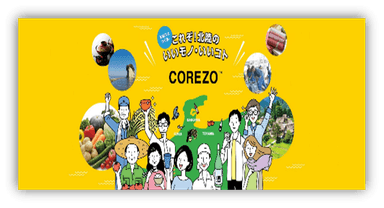 COREZO