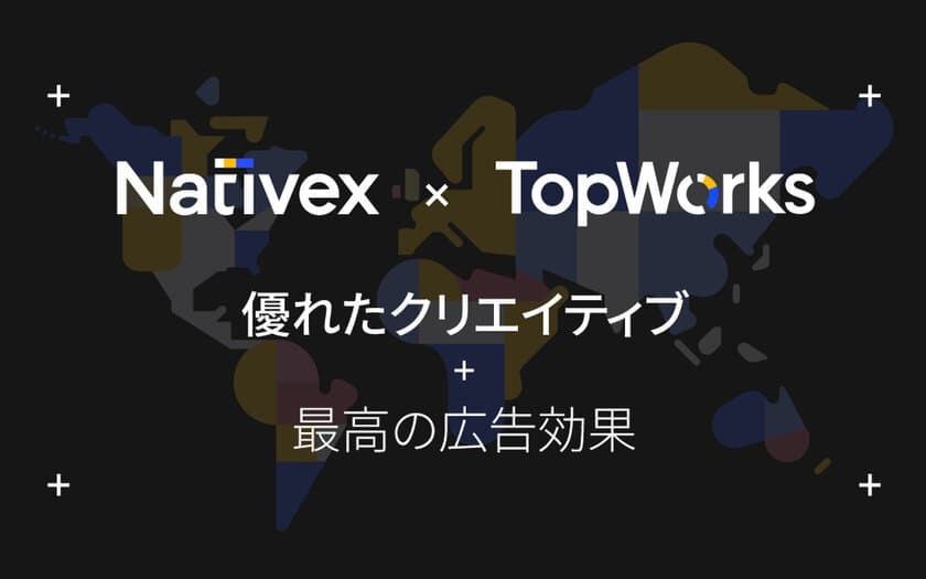 Nativex、新サービス「TopWorksクリエイティブスタジオ」を発表