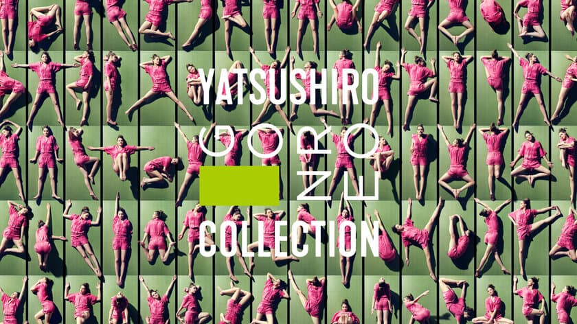 『YATSUSHIRO GORONE COLLECTION』を開発・公開 !!