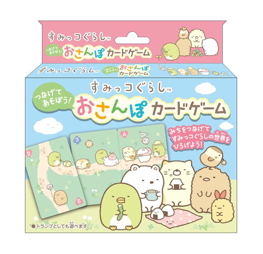 かわいいすみっコ達のお散歩道を並べて勝負！
すみっコぐらしのカードゲームが10月24日に発売　
～すみっコぐらし　つなげてあそぼう！おさんぽカードゲーム～