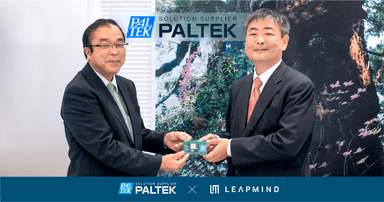 右：LeapMind株式会社 VP&GM Blueoil Division 山崎 勝利氏　左：株式会社ＰＡＬＴＥＫ 代表取締役社長 矢吹 尚秀