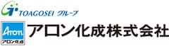 アロン化成株式会社