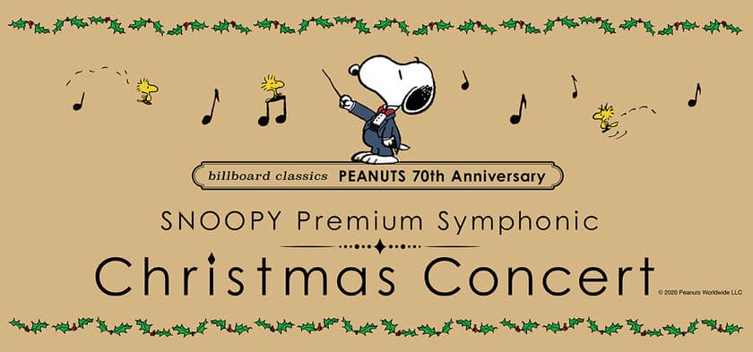 billboard classics　
PEANUTS 70th Anniversary　
SNOOPY Premium Symphonic Christmas Concert