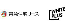 東急住宅リース株式会社、株式会社ホワイトプラス