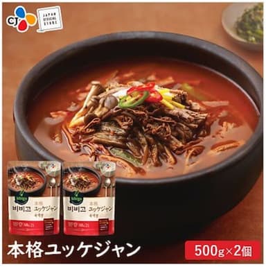 bibigo ユッケジャン500g 2個セット