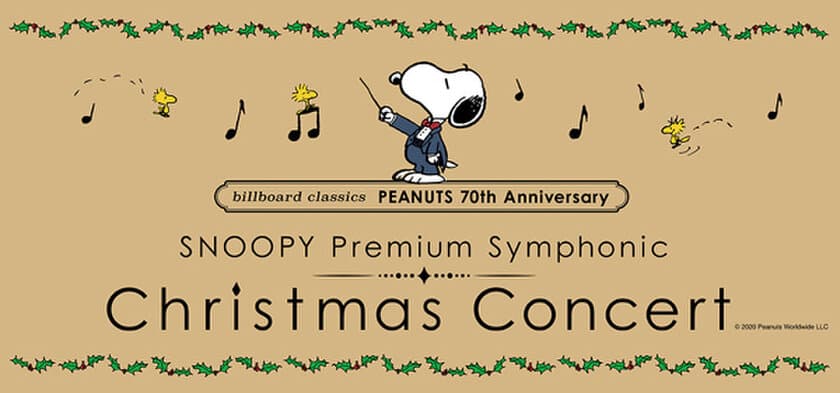 billboard classics
PEANUTS 70th Anniversary
SNOOPY Premium Symphonic Christmas Concert
