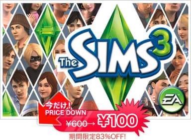 「The Sims3」