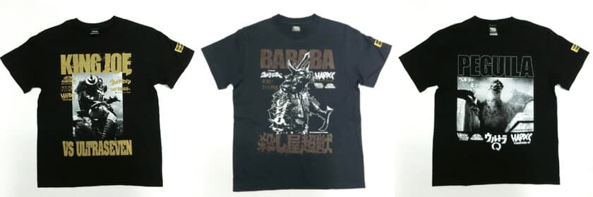 円谷プロダクション＆ハードコアチョコレートから、
新作怪獣Tシャツ3種販売開始　
大人気怪獣が復刻したぞ！