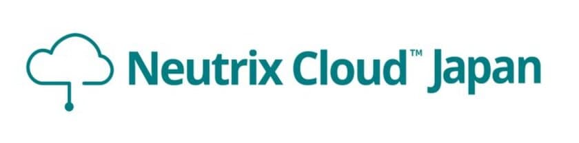 日商エレ、Neutrix Cloud Japan社と
マルチクラウド接続ストレージサービス事業で協業