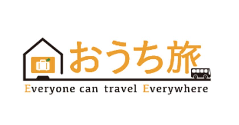 長良川鉄道 共同企画 オンラインツアー初の鉄道旅
人気観光列車「ながら」にバーチャル乗車体験！
郡上おどりを Let's dance ♪