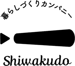 株式会社しわく堂