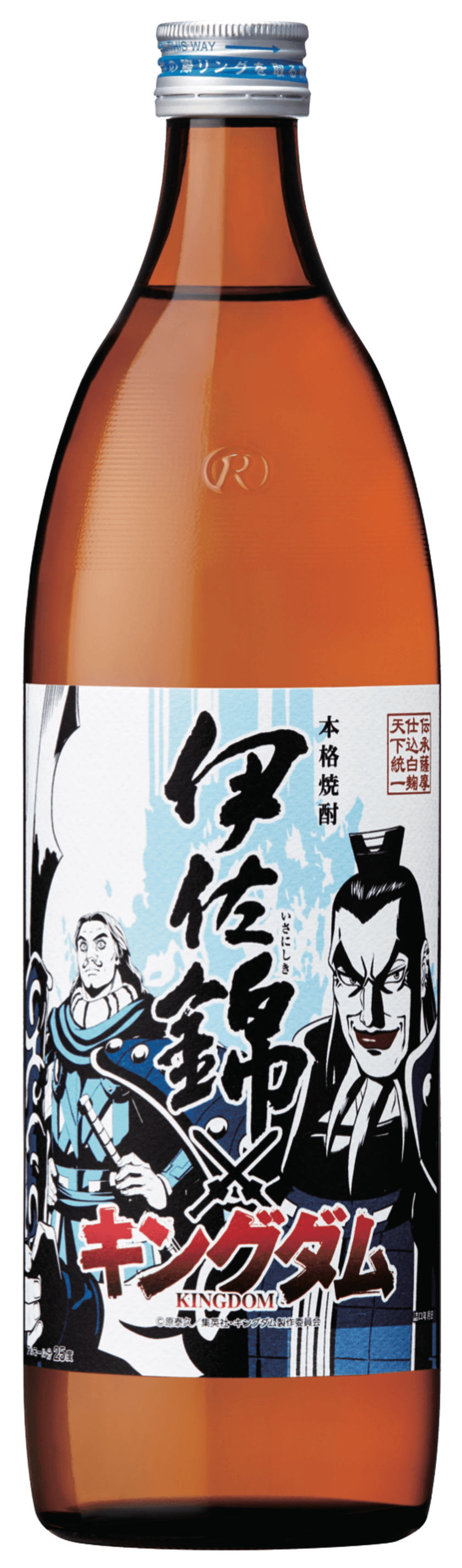 本格焼酎 伊佐錦キングダム 第二弾発売！
～王騎と騰～