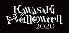 カワサキ ハロウィン プロジェクト