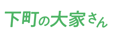 奥野住販の新たな挑戦です！！