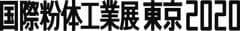 一般社団法人日本粉体工業技術協会