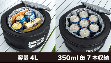 350mlの缶が7本入ります