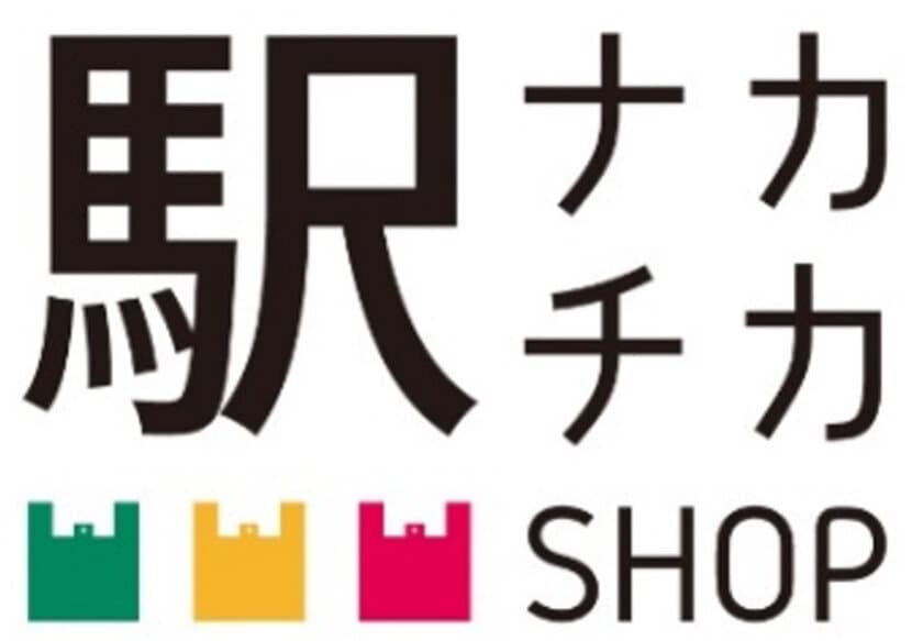 阪急駅ナカ・駅チカSHOPのおすすめ情報
11月のテーマは「パン派？ごはん派？」