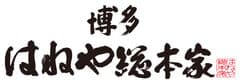 株式会社はねや