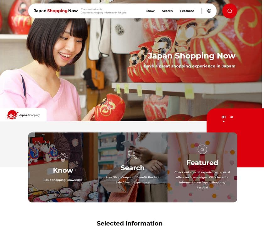 日本最大級の訪日ゲスト向けショッピング情報サイト
『Japan Shopping Now』が7年ぶりに全面リニューアル!