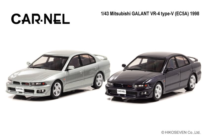 三菱ギャランVR-4が1/43スケールミニカーになって登場！
トリガーモーブ(紫)・シルバー各色限定300台で11/5～予約開始！