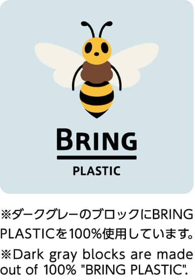 BRING PLASTIC