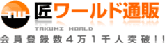 国際規格証明書付・高品質サージカルマスク「1枚・2円以下」
を実現した「100万枚限定・まとめ買いキャンペーン」実施！