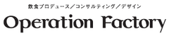 大阪・難波に新たな“日本初”が上陸！
フランス産生ビール「リコーネ」を提供するカジュアルフレンチ
『Pub＆Bistoro CHELSEA』が11月21日、なんばパークスにオープン