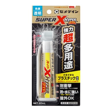 スーパーXハイパーワイド20mL