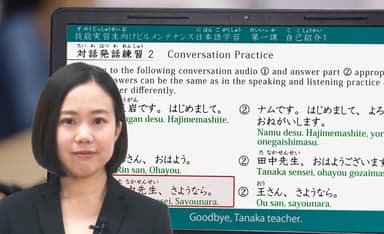 技能実習生向けビルメンテナンス日本語学習4