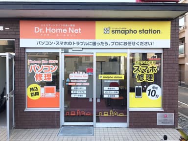 仙台愛宕橋店