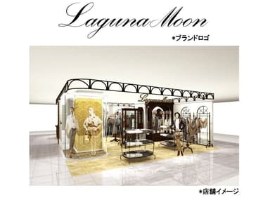 LagunaMoon画像