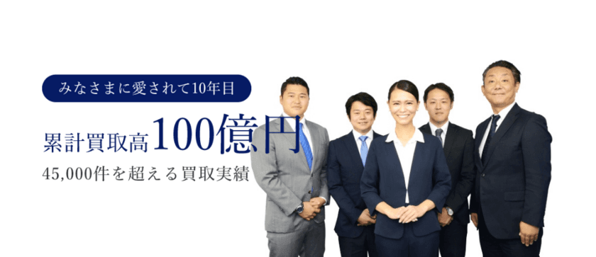 ＜業界初※＞ 資金調達の「オンライン完結型ファクタリング」
新規顧客の利便性向上の為、チャットボット機能を新たに追加